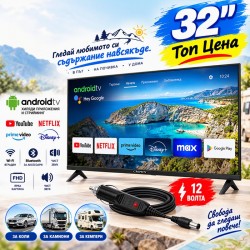 Телевизор 3212VW 32" SMART...