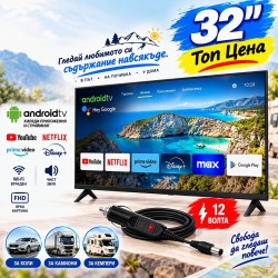 Телевизор 3212VW 32" SMART...